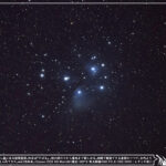 M45：プレアデス星団