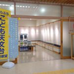 フォトコンテスト／マイスターコンテスト開催中！