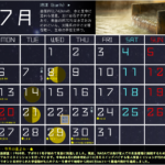 ★７月の星空＆イベントカレンダー